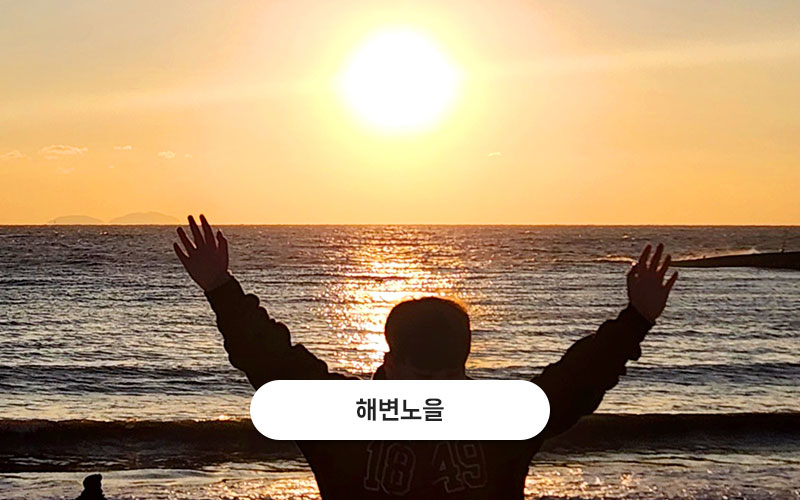 test주문도바다 갤러리 5