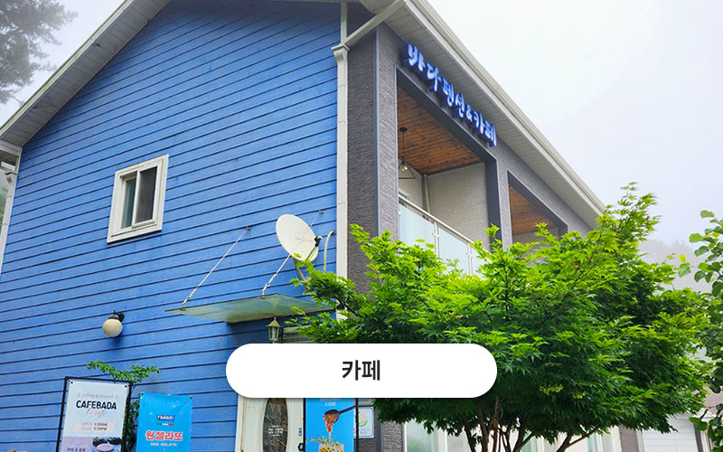 test주문도바다 갤러리 43