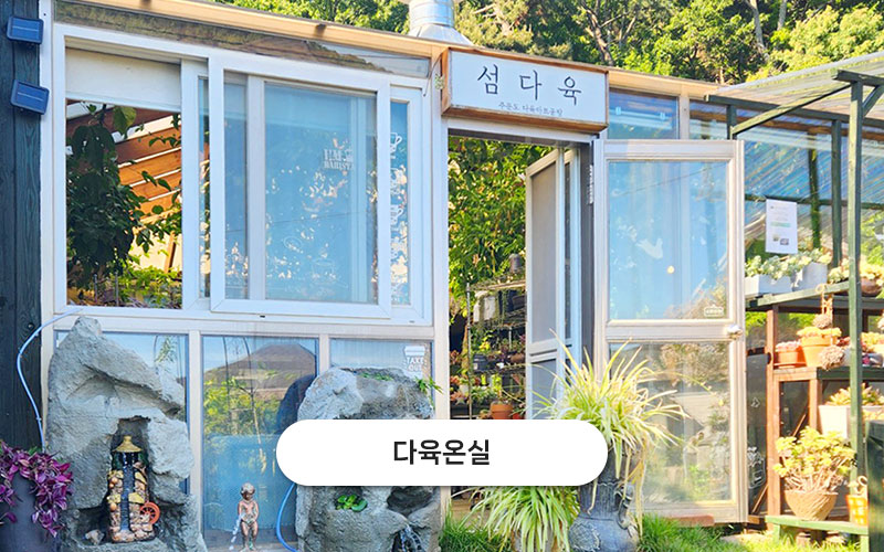 test주문도바다 갤러리 30